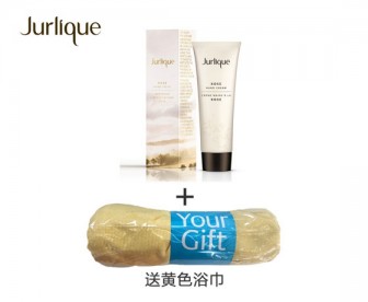 Jurlique 茱莉蔻 2018限量版玫瑰手霜 125毫升(赠送黄色浴巾) Jurlique 茱莉蔻 2018限量版玫瑰手霜 125毫升(赠送黄色浴巾)